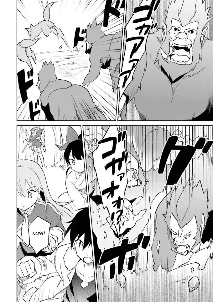 In Another World With My Smartphone Chapter 12 page 6