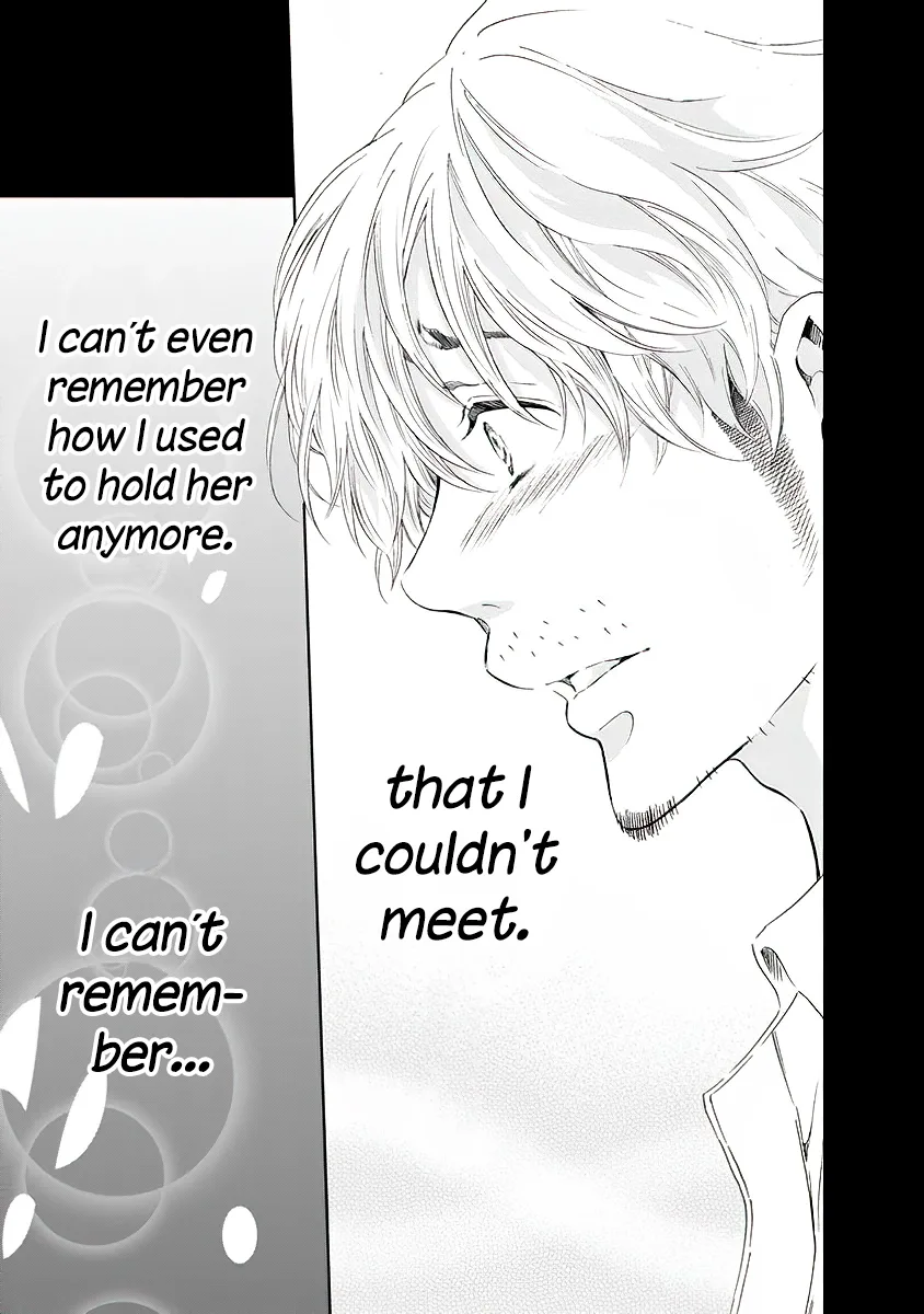 Anata ga shitekurenakute mo Chapter 12 page 18