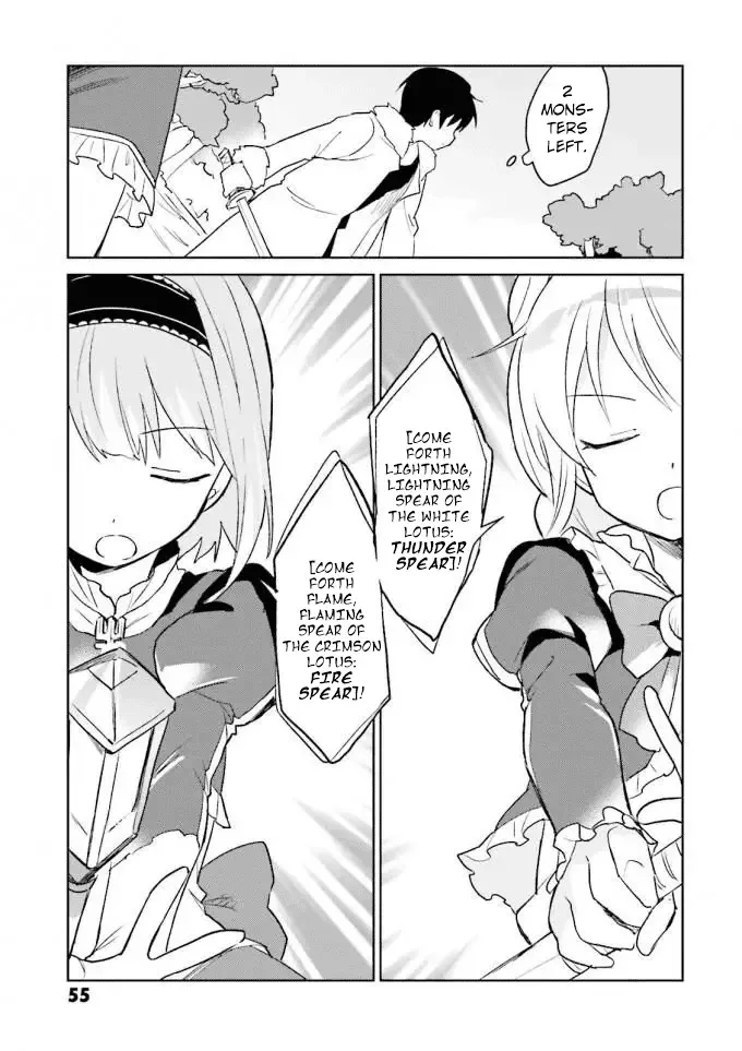 In Another World With My Smartphone Chapter 12 page 9