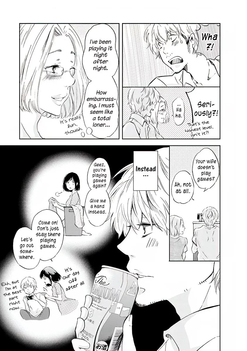 Anata ga shitekurenakute mo Chapter 13 page 16