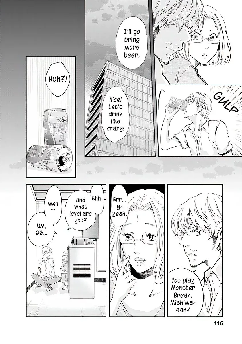 Anata ga shitekurenakute mo Chapter 13 page 15