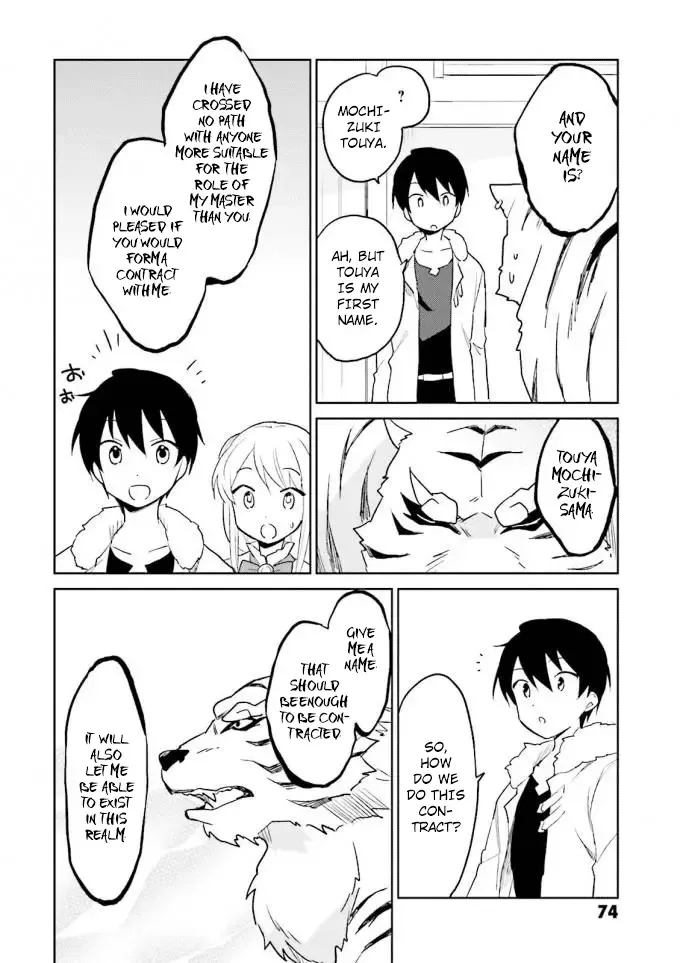 In Another World With My Smartphone Chapter 12 page 28