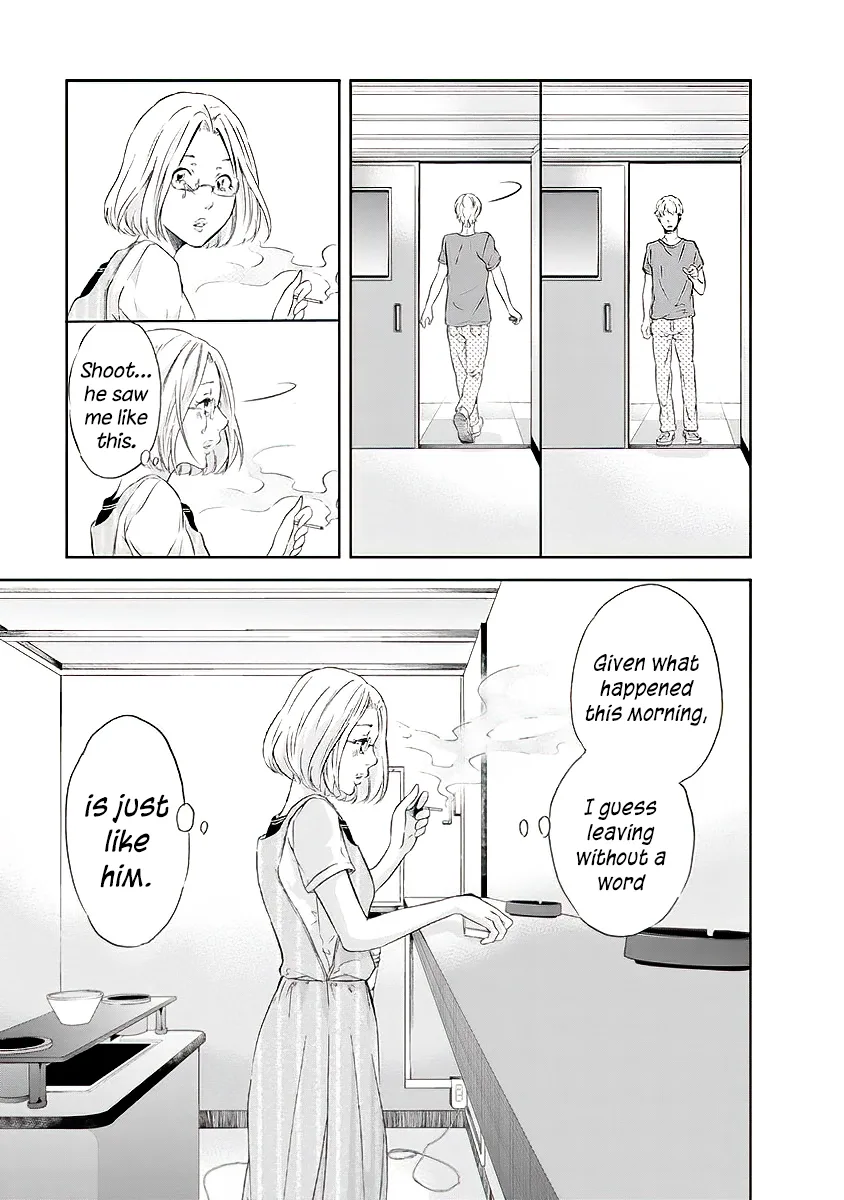 Anata ga shitekurenakute mo Chapter 12 page 20