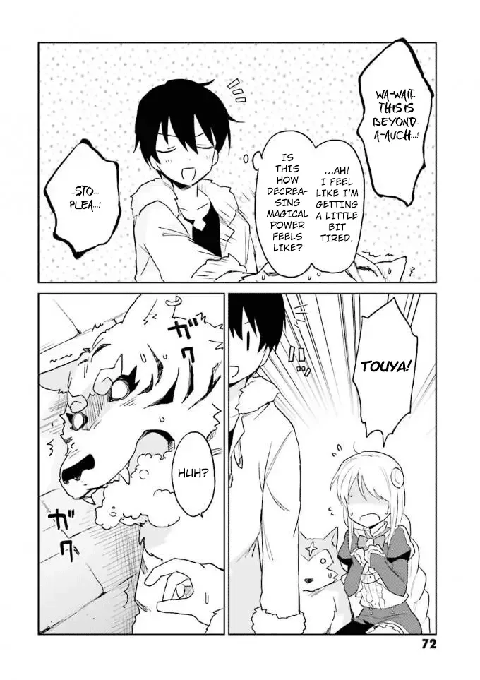 In Another World With My Smartphone Chapter 12 page 26