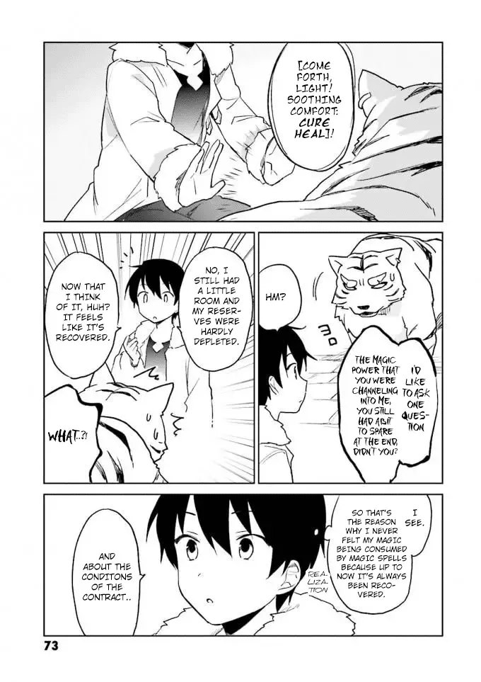 In Another World With My Smartphone Chapter 12 page 27