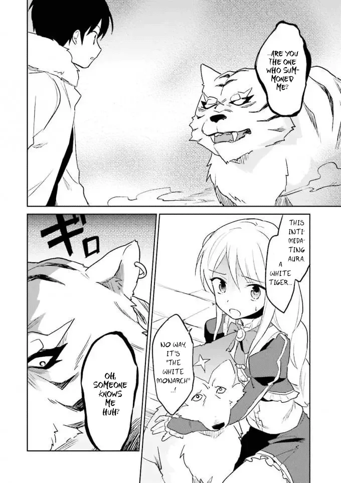 In Another World With My Smartphone Chapter 12 page 20
