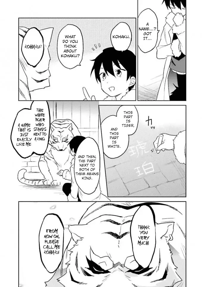 In Another World With My Smartphone Chapter 12 page 29