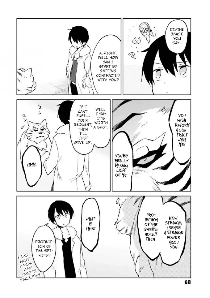 In Another World With My Smartphone Chapter 12 page 22