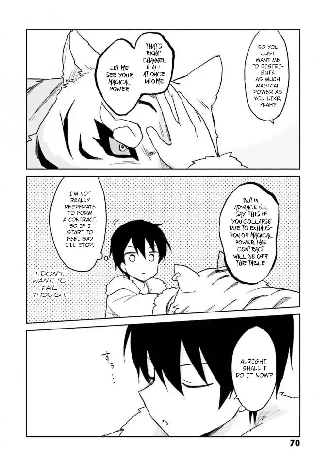 In Another World With My Smartphone Chapter 12 page 24