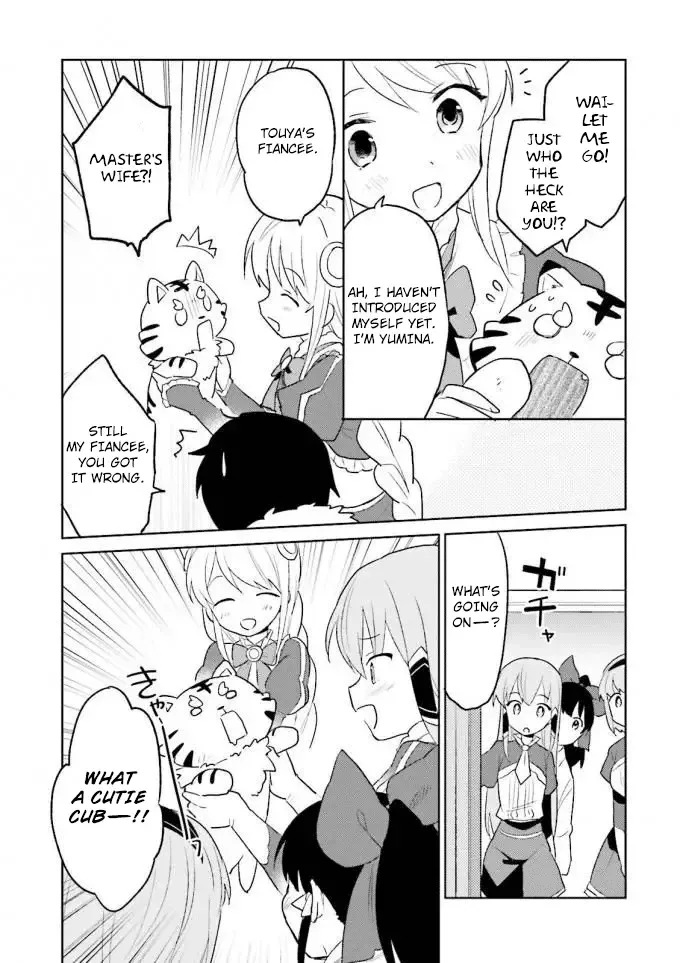In Another World With My Smartphone Chapter 12 page 33