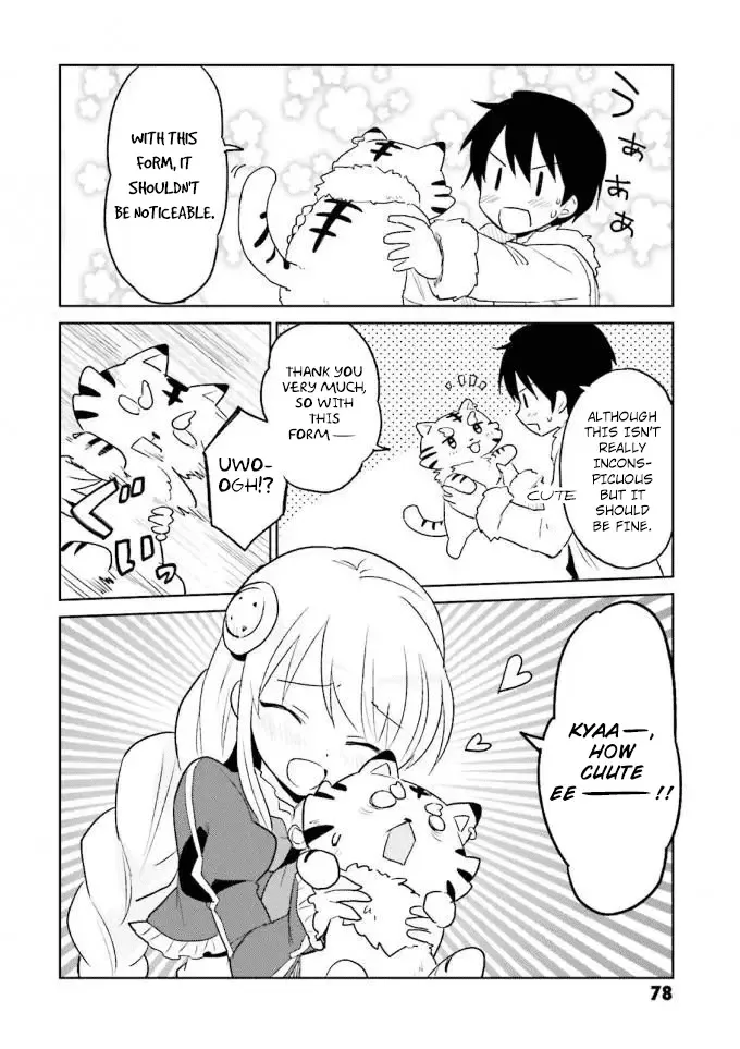 In Another World With My Smartphone Chapter 12 page 32