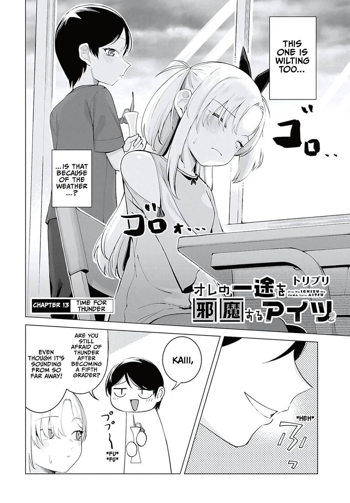 Ore no Ichizu wo Jama Suru Aitsu Chapter 13 page 2