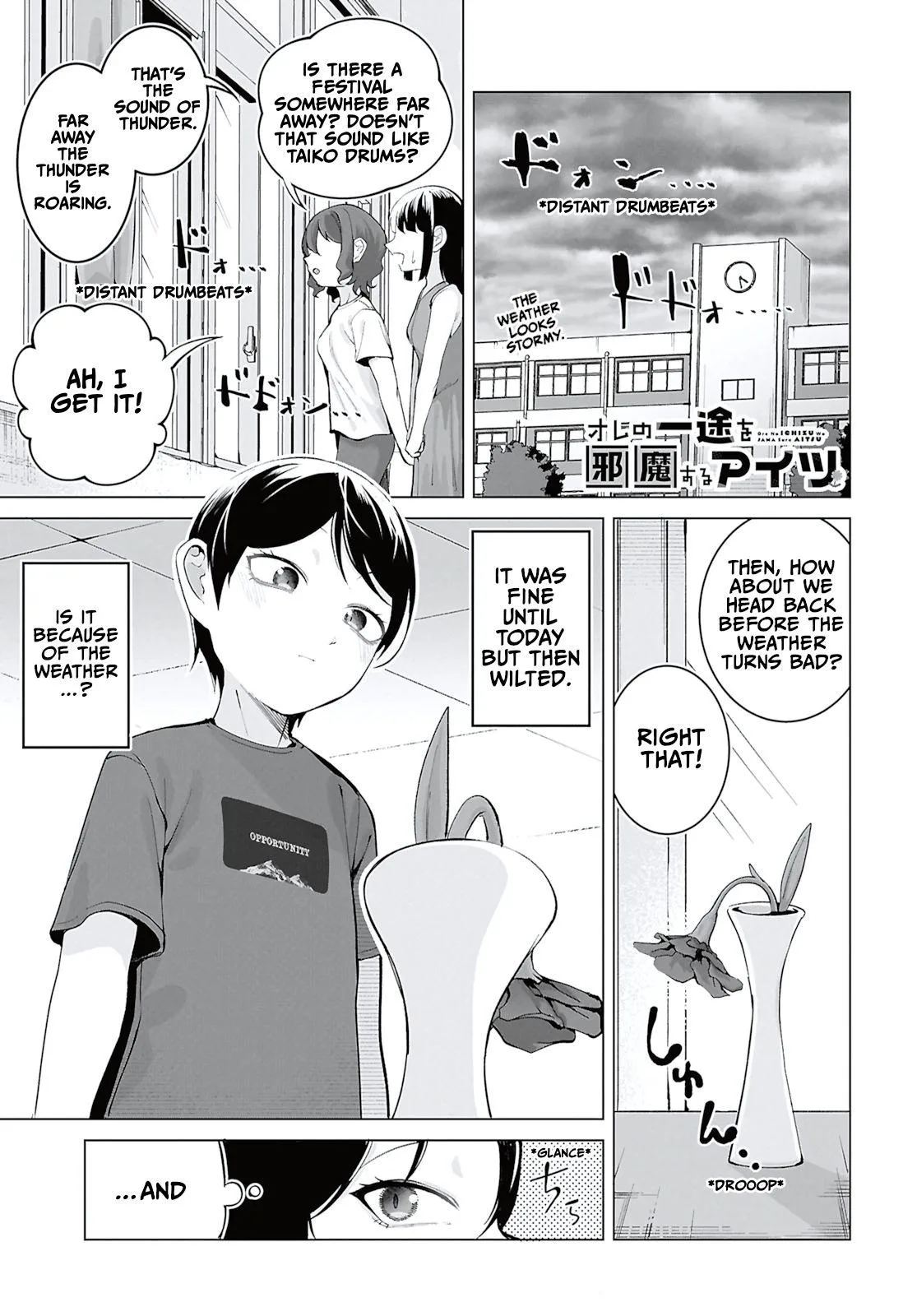 Ore no Ichizu wo Jama Suru Aitsu Chapter 13 page 1
