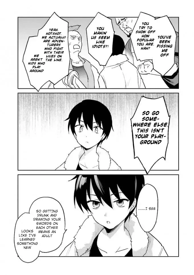 In Another World With My Smartphone Chapter 13 page 5