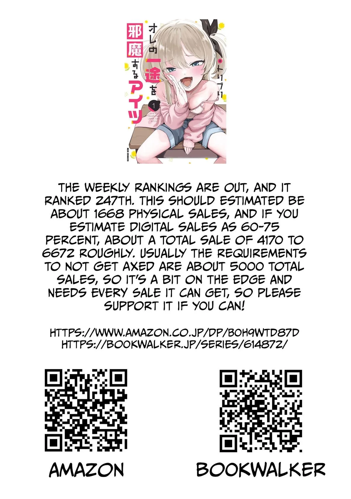 Ore no Ichizu wo Jama Suru Aitsu Chapter 13 page 13