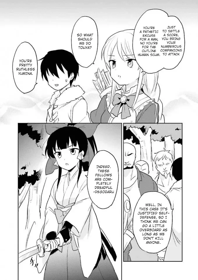 In Another World With My Smartphone Chapter 13 page 13