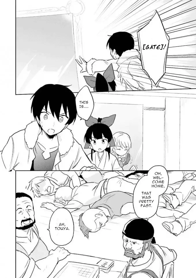 In Another World With My Smartphone Chapter 13 page 22