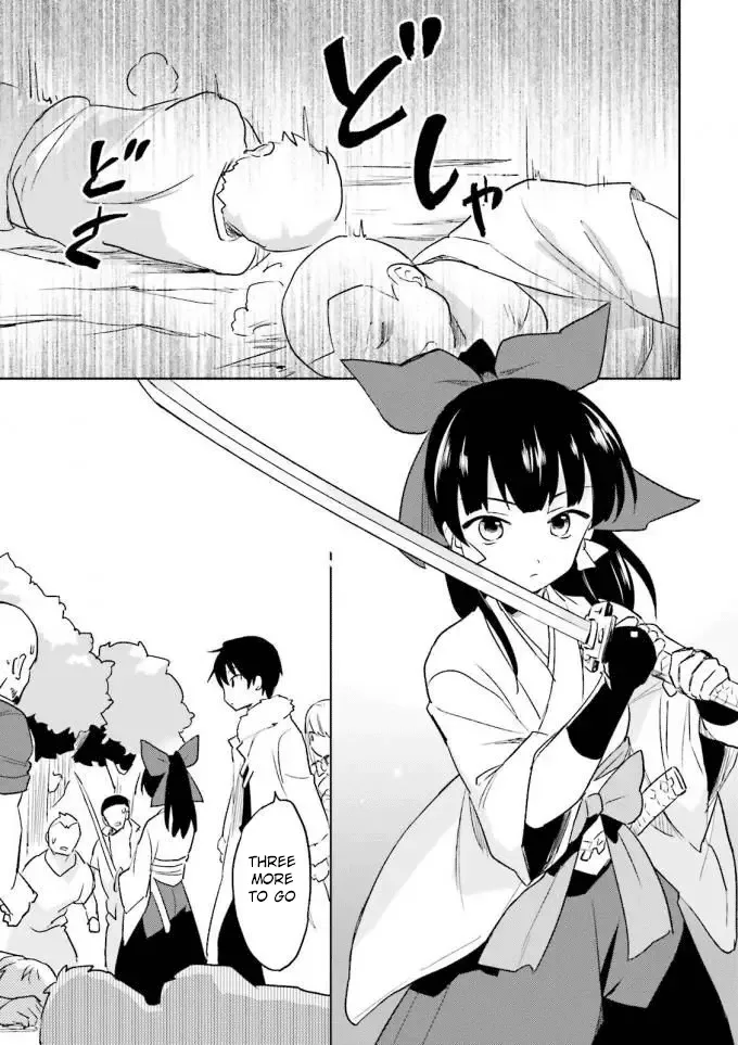 In Another World With My Smartphone Chapter 13 page 17