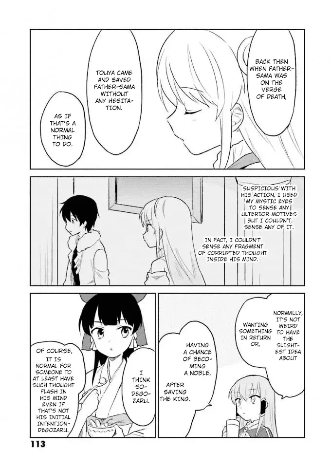 In Another World With My Smartphone Chapter 13 page 31