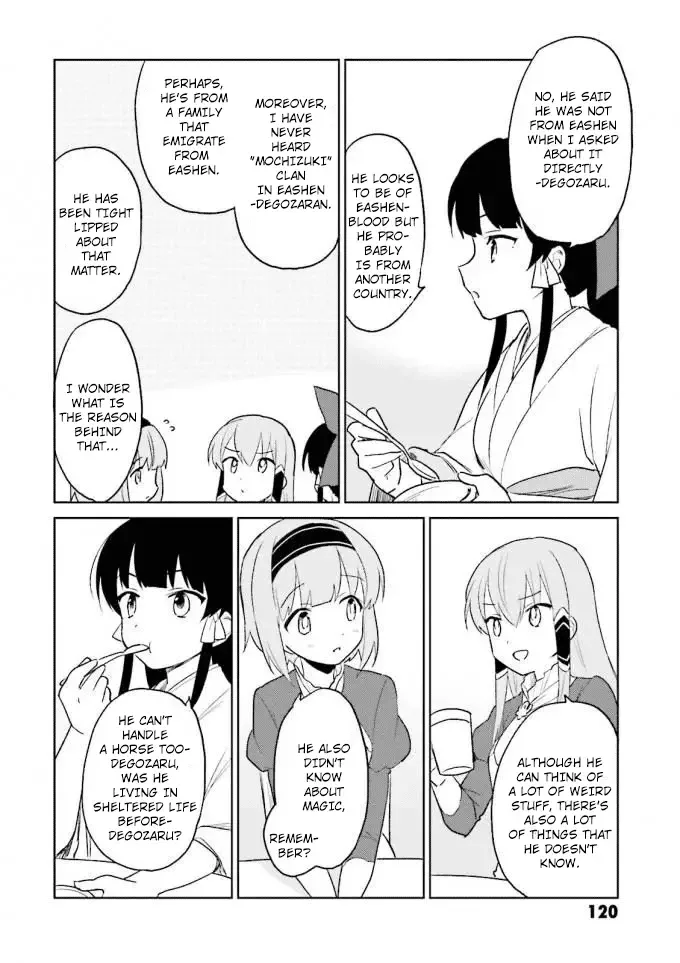 In Another World With My Smartphone Chapter 13 page 38