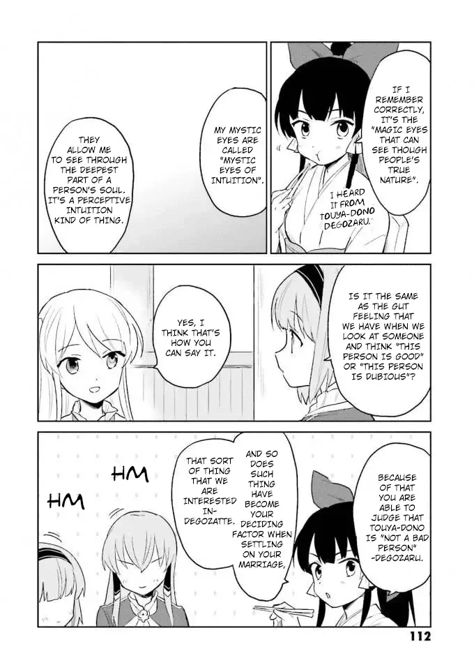 In Another World With My Smartphone Chapter 13 page 30