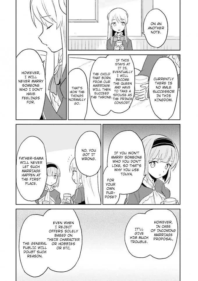 In Another World With My Smartphone Chapter 13 page 32