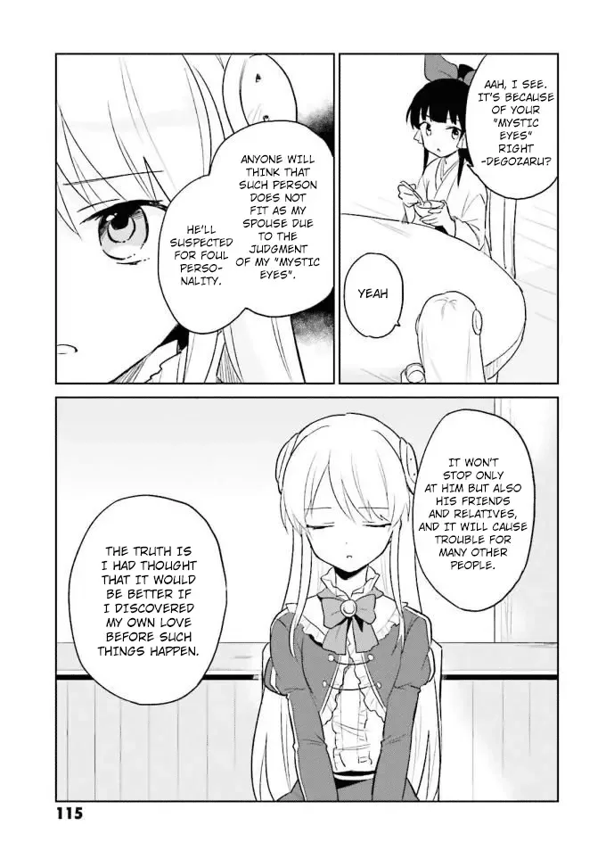 In Another World With My Smartphone Chapter 13 page 33