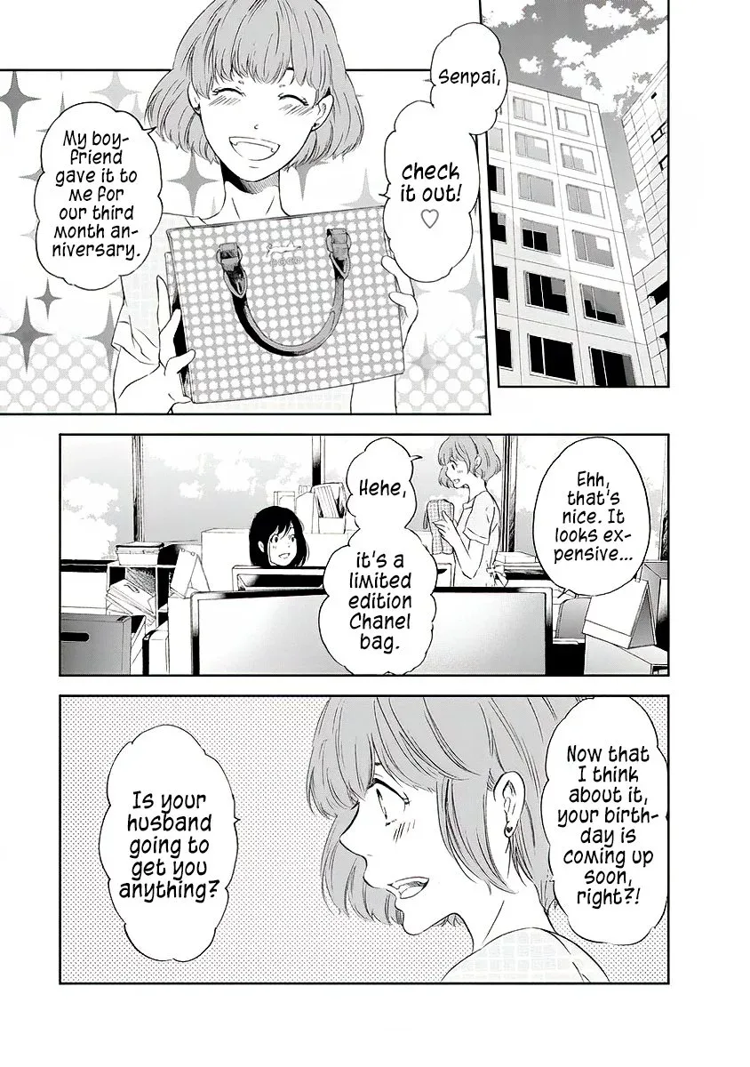 Anata ga shitekurenakute mo Chapter 14 page 6