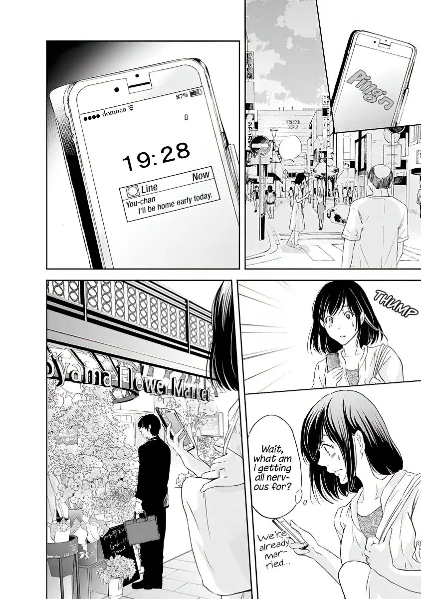 Anata ga shitekurenakute mo Chapter 14 page 9