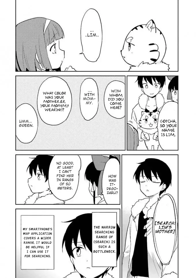 In Another World With My Smartphone Chapter 14 page 4