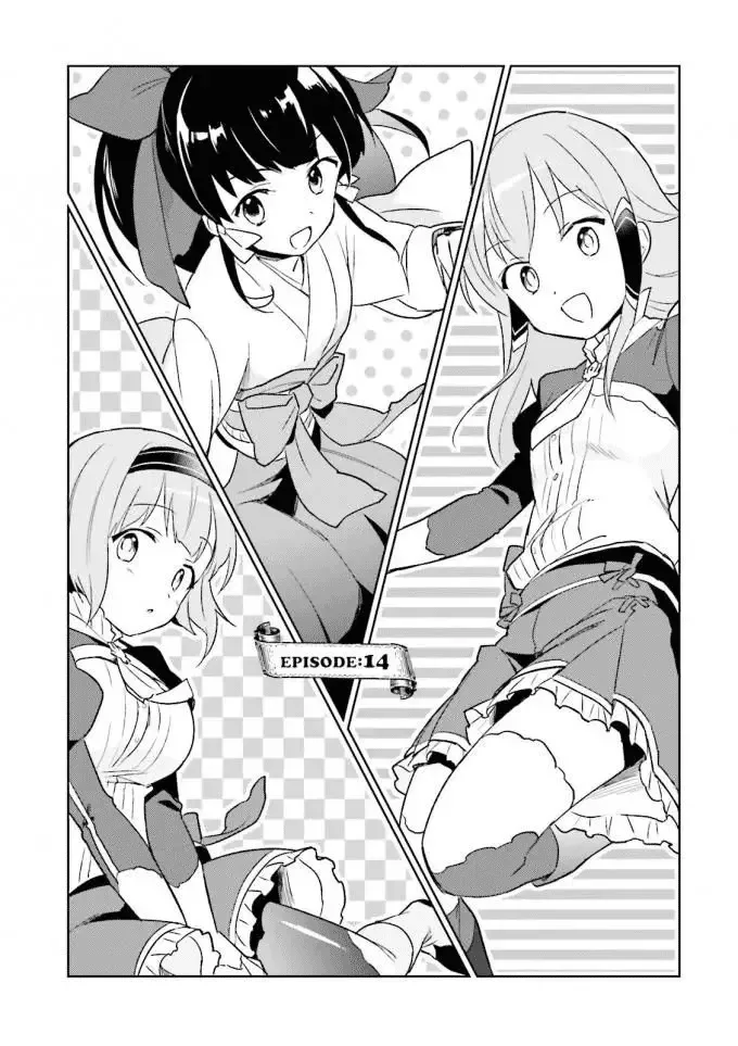 In Another World With My Smartphone Chapter 14 page 1