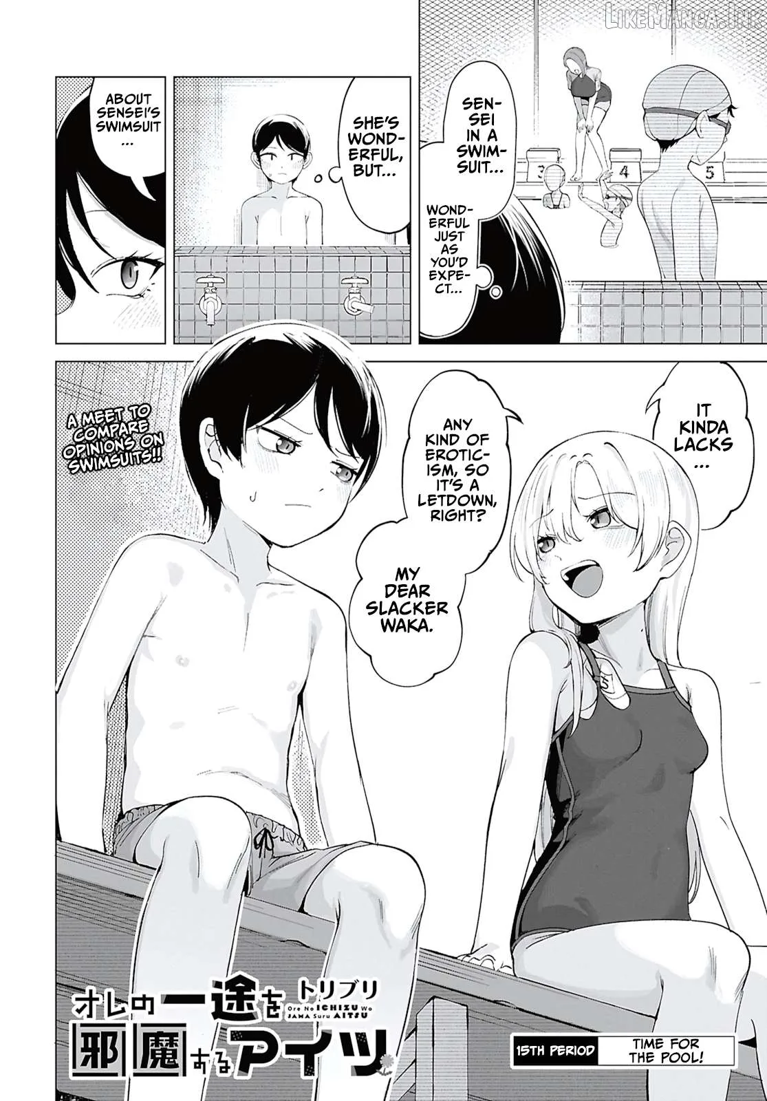 Ore no Ichizu wo Jama Suru Aitsu Chapter 15 page 2