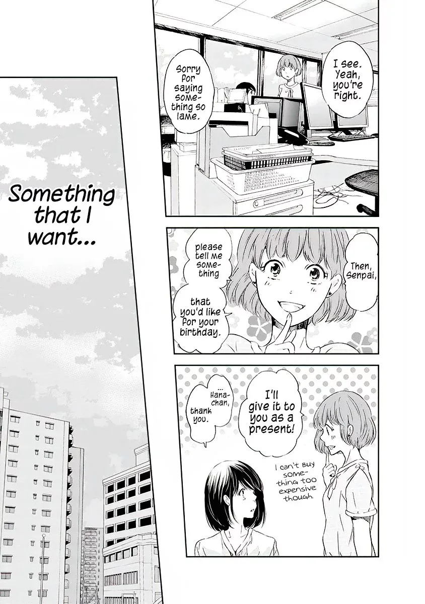 Anata ga shitekurenakute mo Chapter 14 page 8