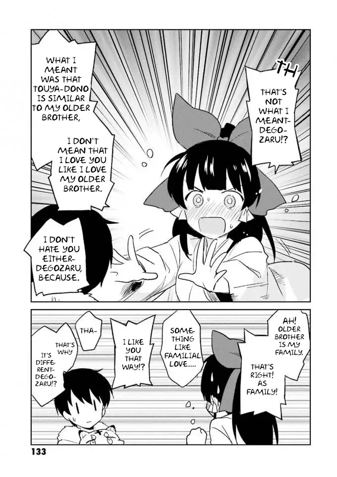 In Another World With My Smartphone Chapter 14 page 9
