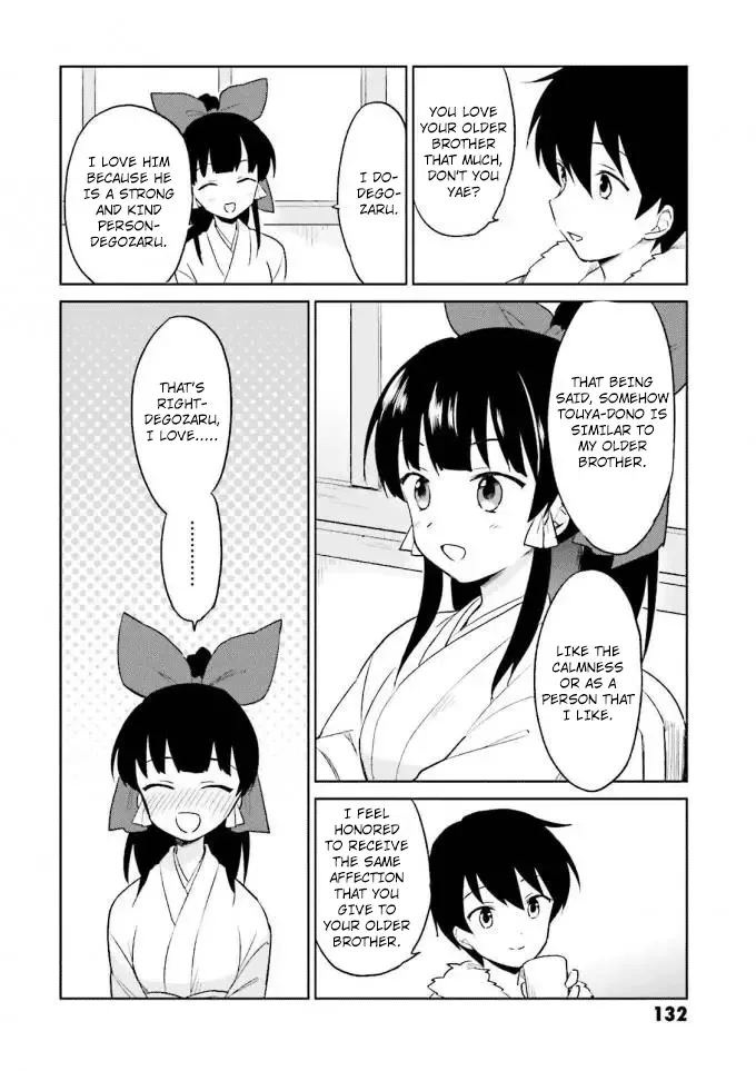 In Another World With My Smartphone Chapter 14 page 8