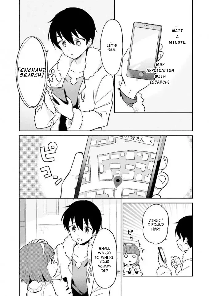 In Another World With My Smartphone Chapter 14 page 5