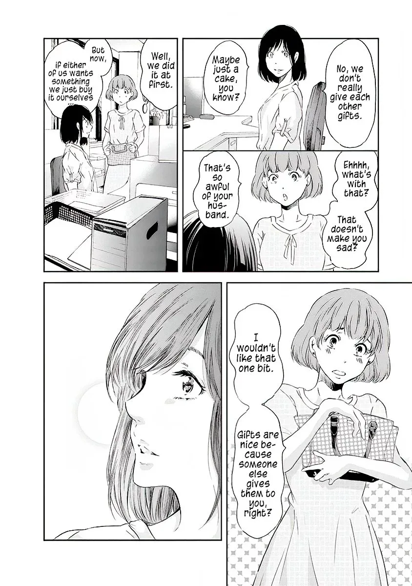 Anata ga shitekurenakute mo Chapter 14 page 7