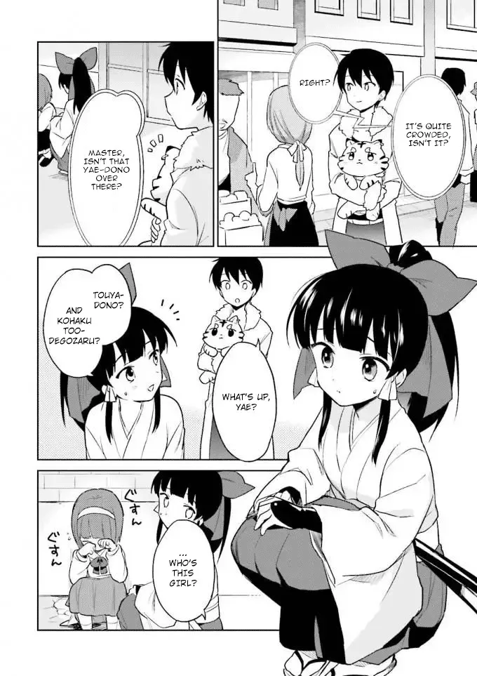 In Another World With My Smartphone Chapter 14 page 2