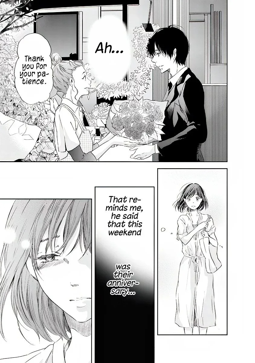 Anata ga shitekurenakute mo Chapter 14 page 10