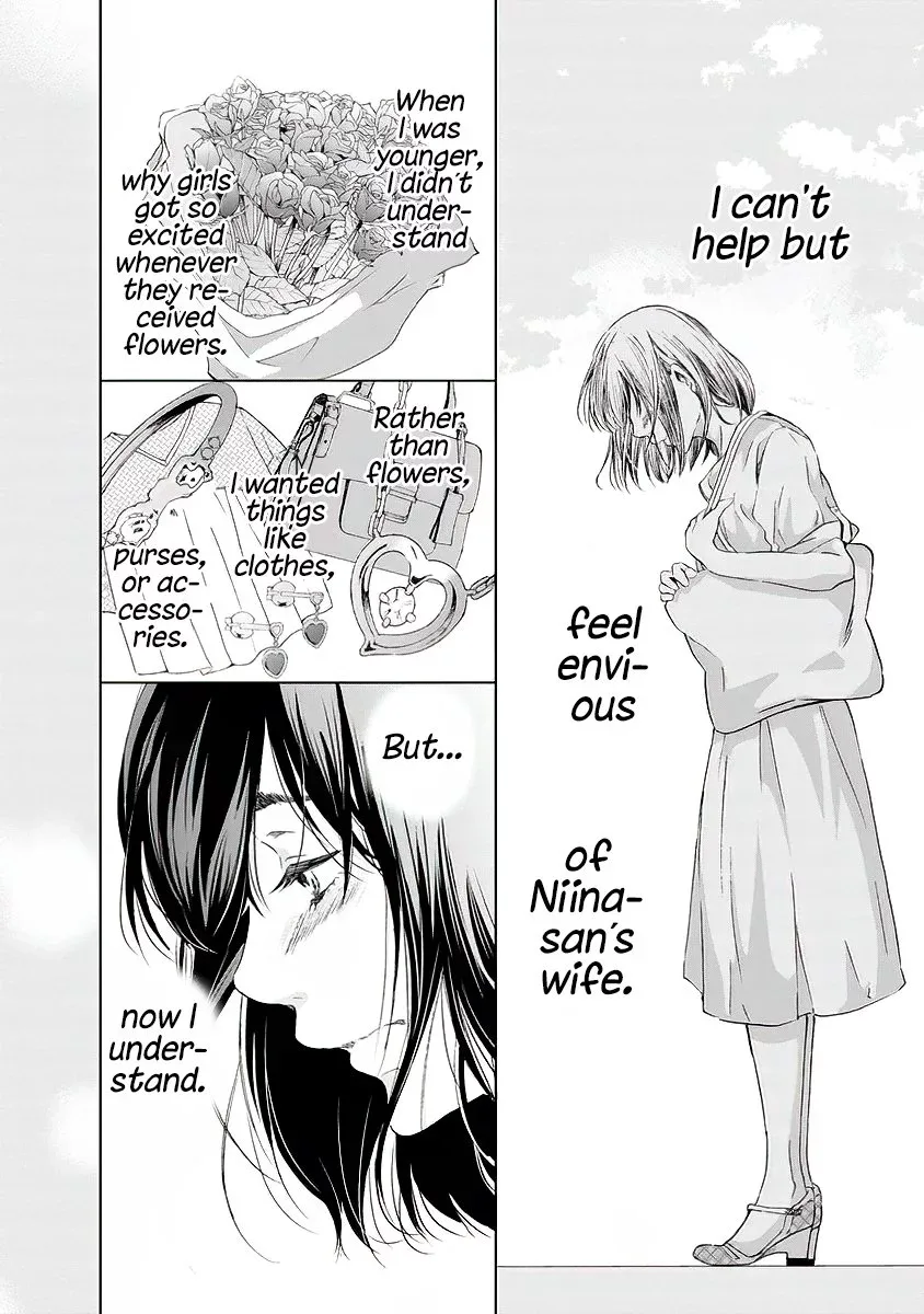 Anata ga shitekurenakute mo Chapter 14 page 11