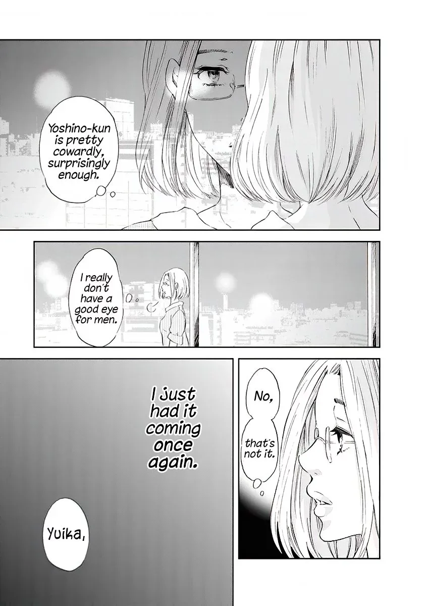 Anata ga shitekurenakute mo Chapter 14 page 16