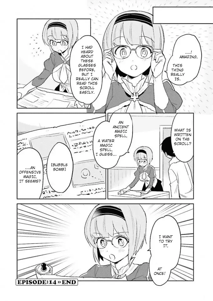 In Another World With My Smartphone Chapter 14 page 14