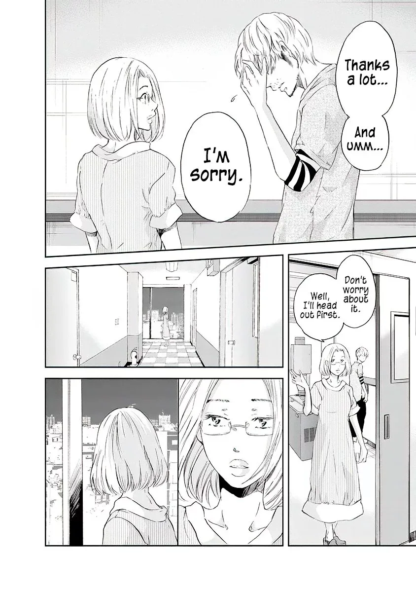 Anata ga shitekurenakute mo Chapter 14 page 15