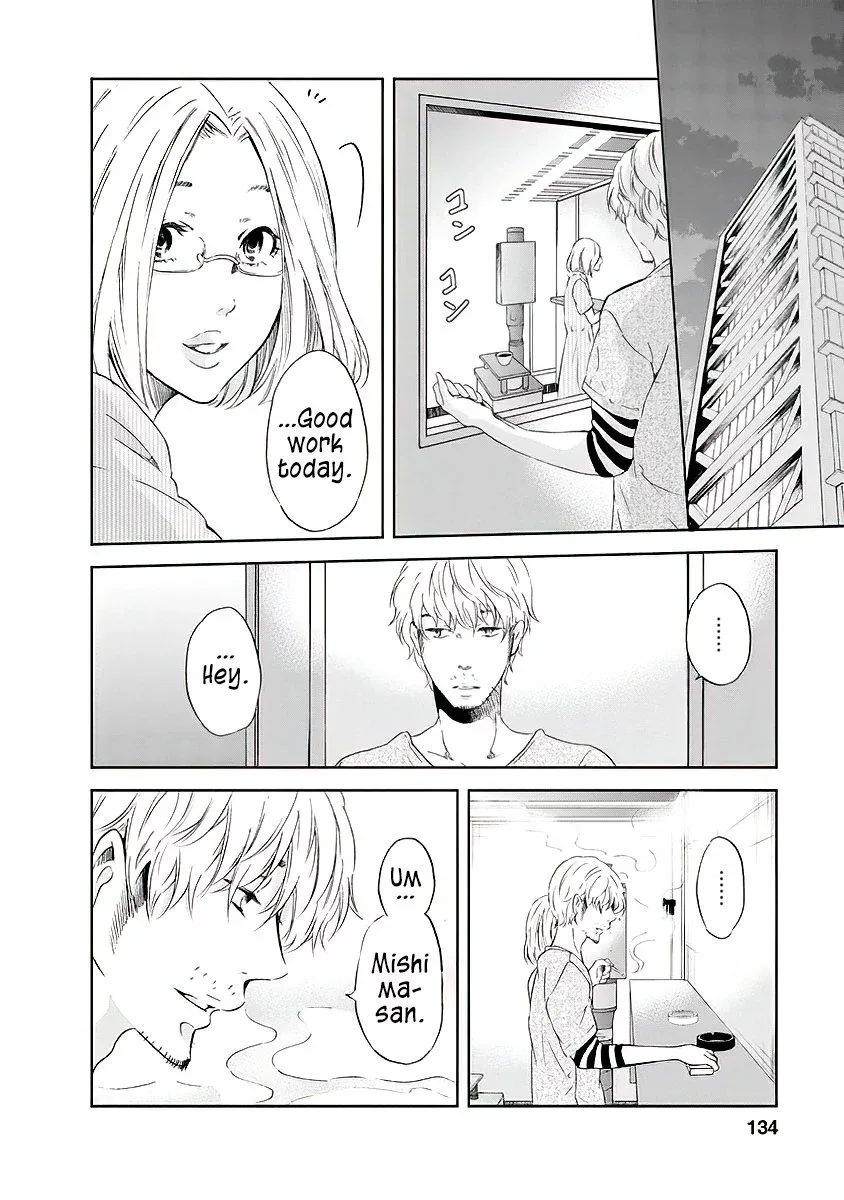 Anata ga shitekurenakute mo Chapter 14 page 13