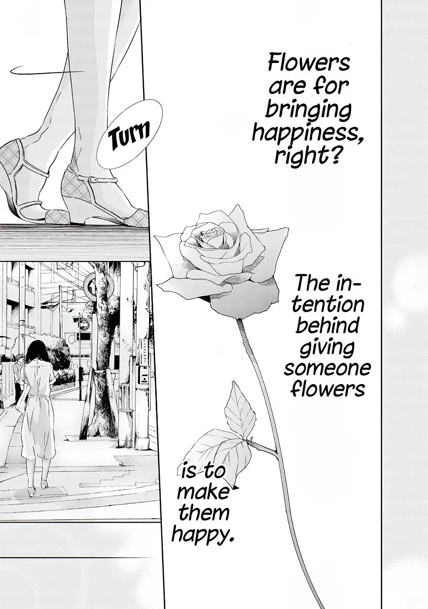 Anata ga shitekurenakute mo Chapter 14 page 12