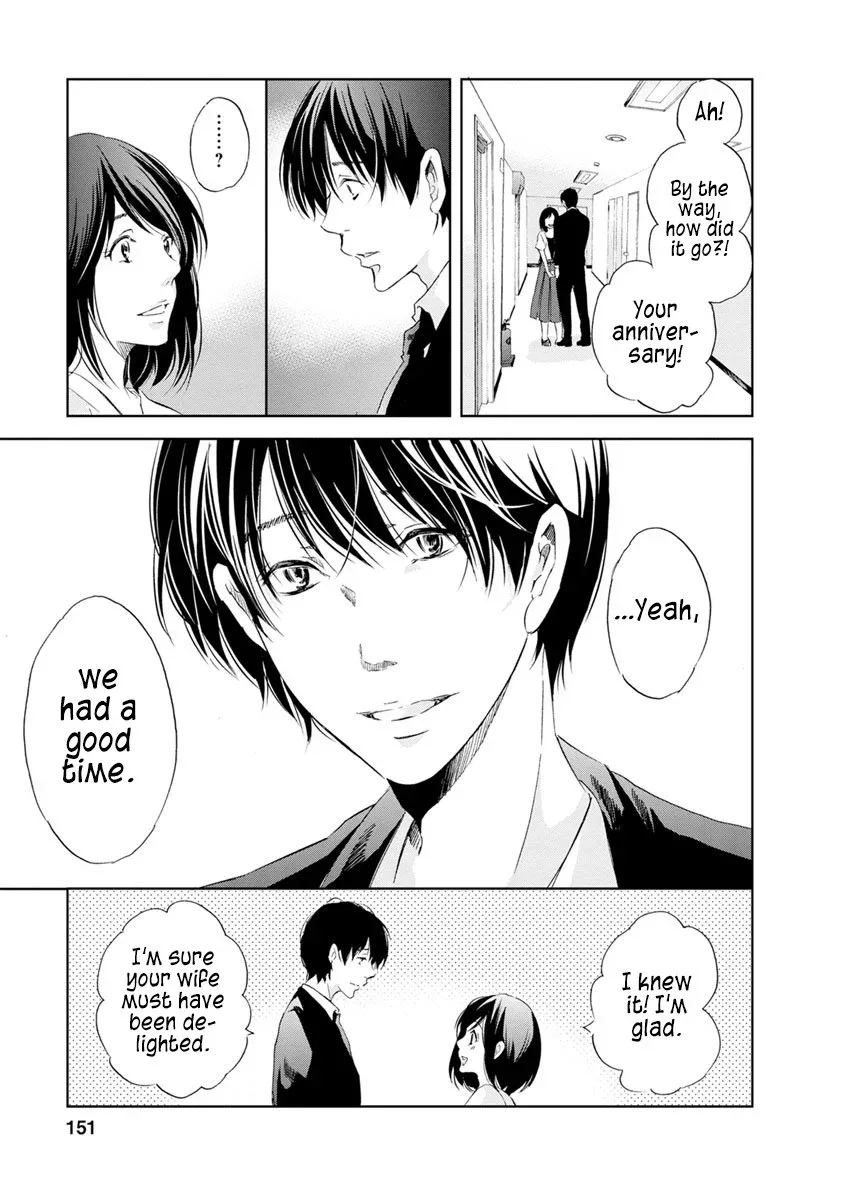 Anata ga shitekurenakute mo Chapter 15 page 10