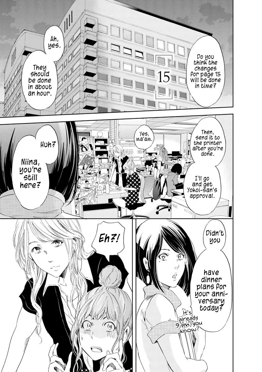 Anata ga shitekurenakute mo Chapter 15 page 2