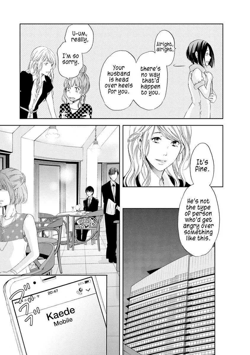 Anata ga shitekurenakute mo Chapter 15 page 4