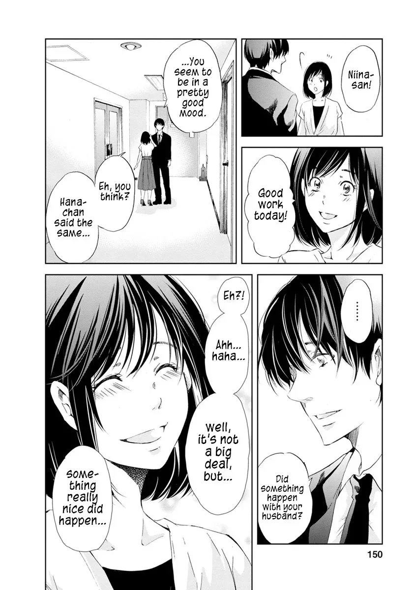 Anata ga shitekurenakute mo Chapter 15 page 9