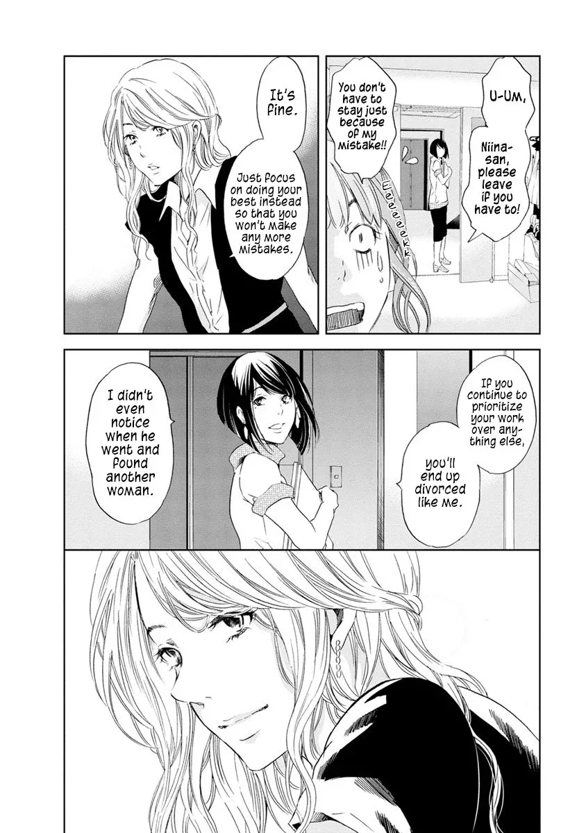 Anata ga shitekurenakute mo Chapter 15 page 3